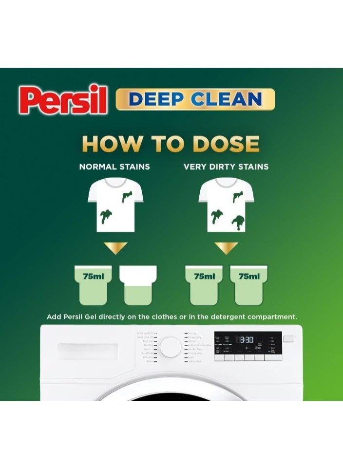 برسيل منظف ​​غسيل الملابس السائل برسيل للبشرة الحساسة والأطفال، 4.8 لتر (عبوة من قطعتين) - Image 2